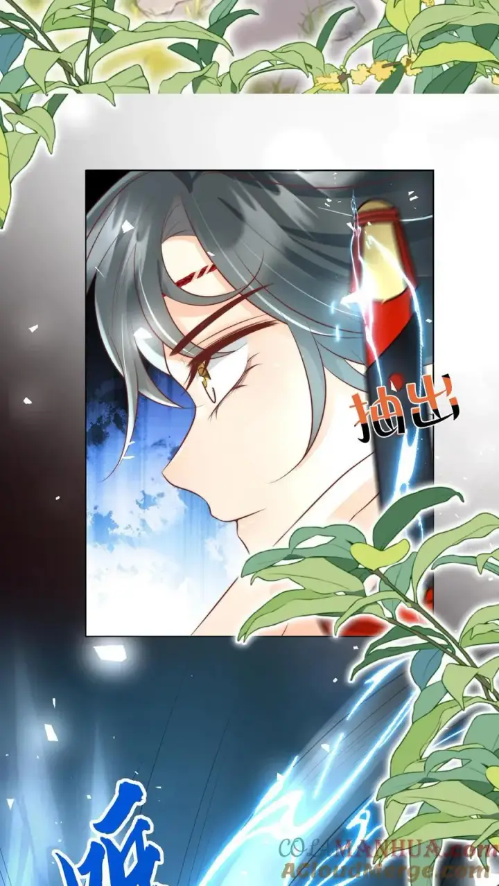 《小师妹明明超强却过分沙雕》第55话 我来见义勇为啦！图13