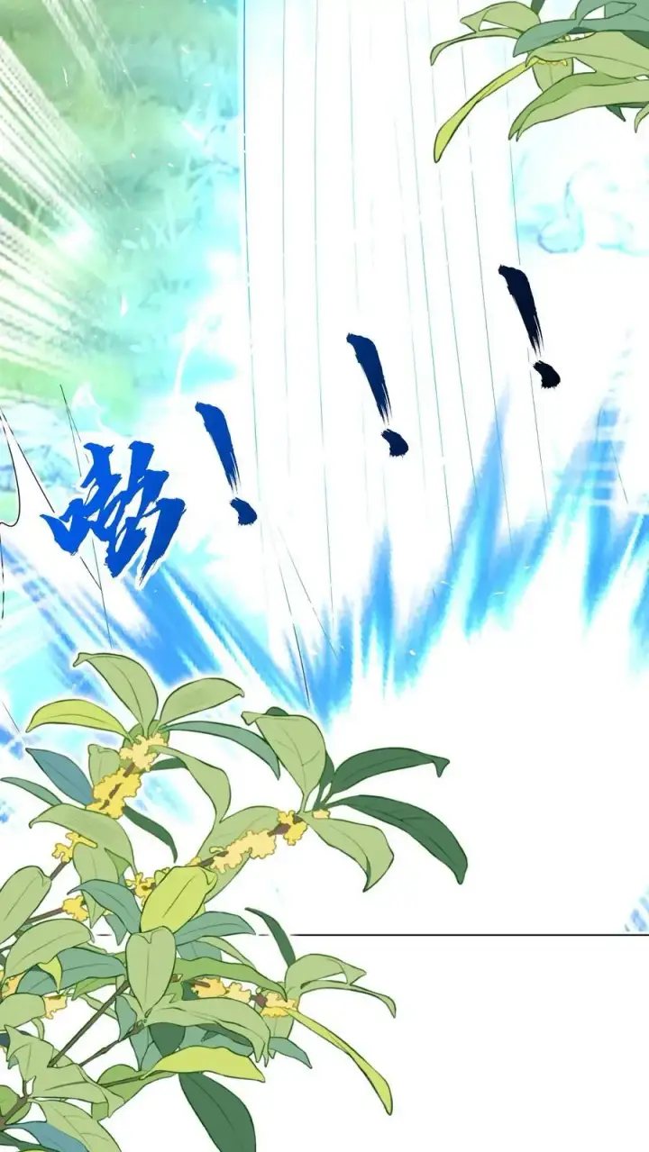 《小师妹明明超强却过分沙雕》第55话 我来见义勇为啦！图16
