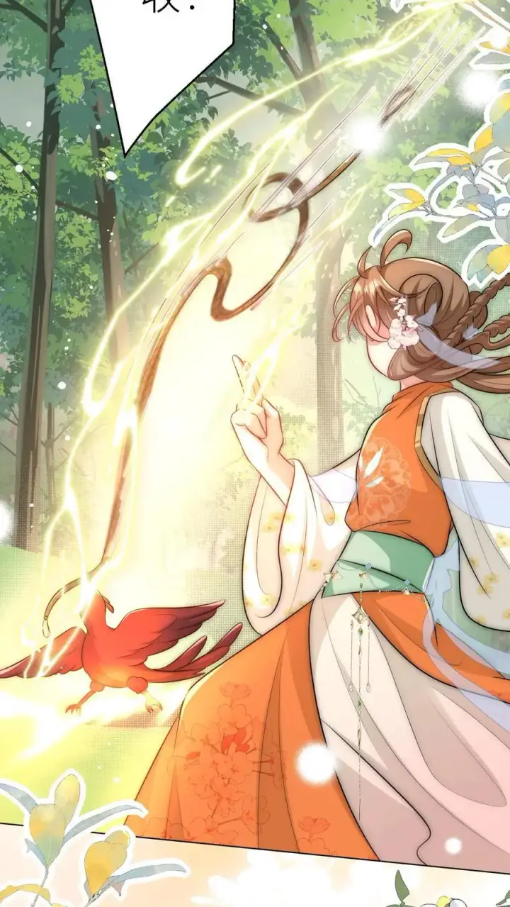 《小师妹明明超强却过分沙雕》第56话 卖妖兽的可持续发展计划图14