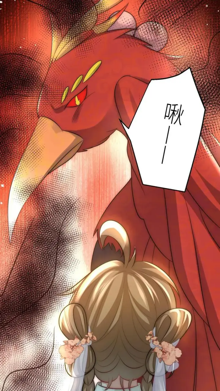 《小师妹明明超强却过分沙雕》第56话 卖妖兽的可持续发展计划图4