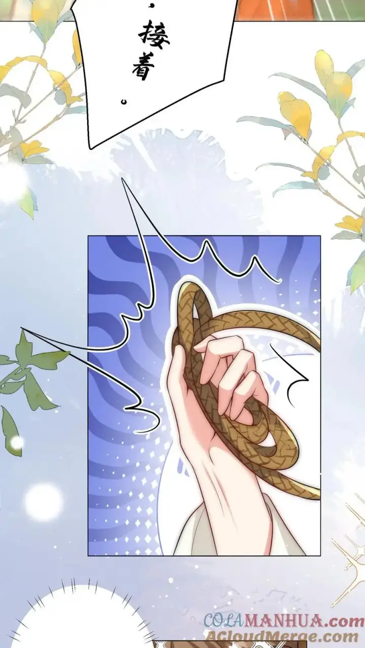 《小师妹明明超强却过分沙雕》第56话 卖妖兽的可持续发展计划图9