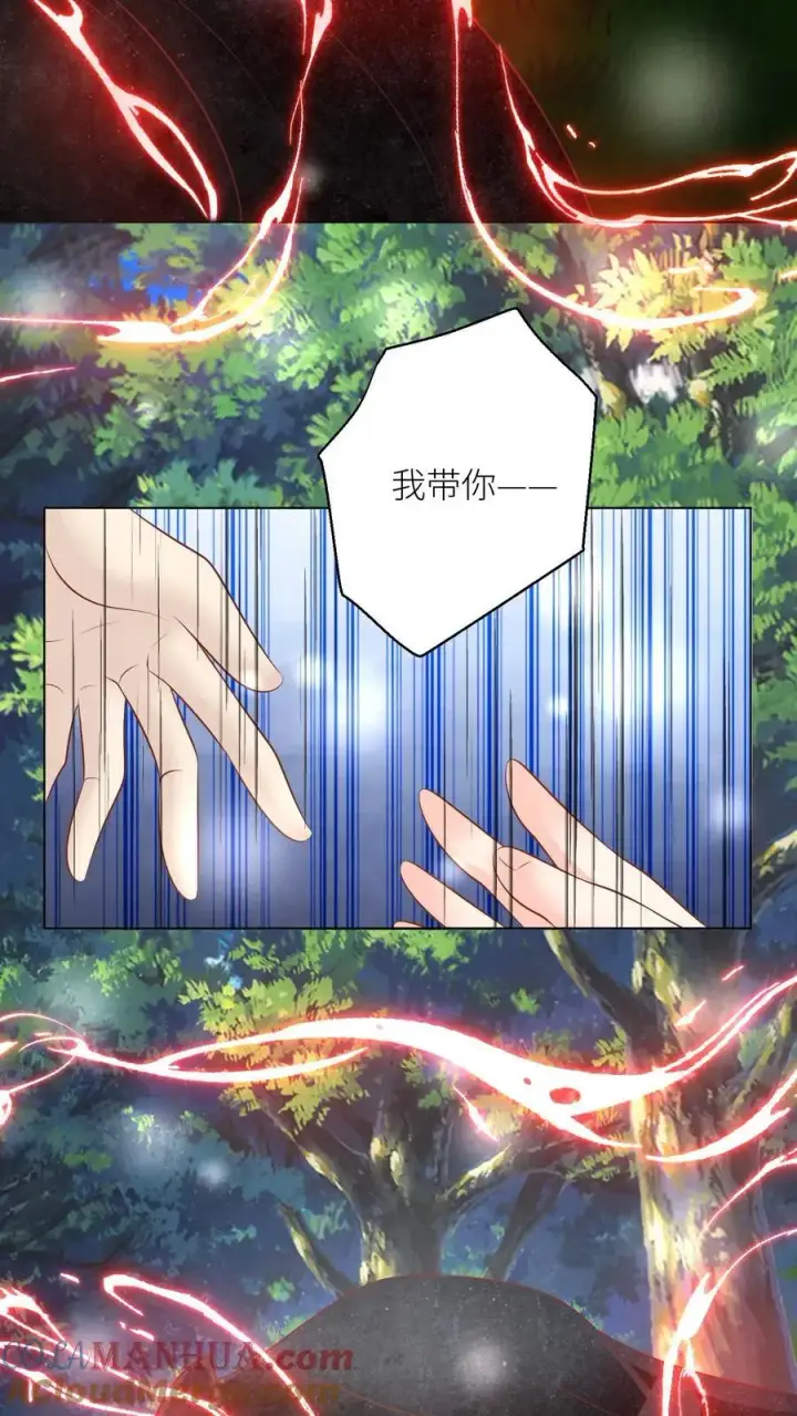 《小师妹明明超强却过分沙雕》第58话 再次遇到老熟人图21