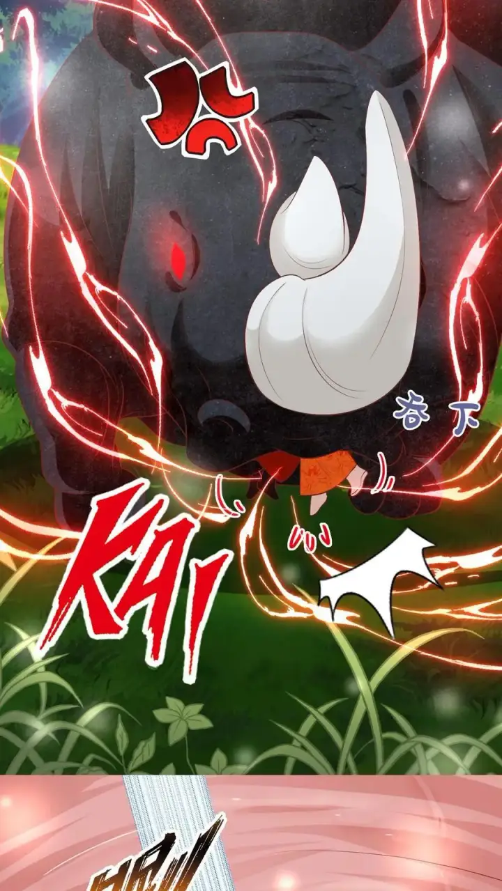 《小师妹明明超强却过分沙雕》第58话 再次遇到老熟人图22