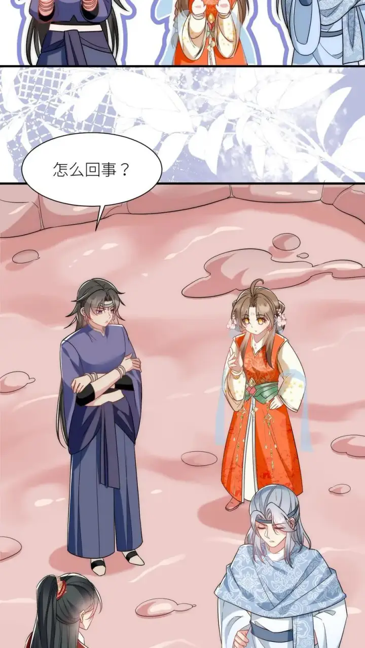 《小师妹明明超强却过分沙雕》第59话 最烦装逼的人了图14