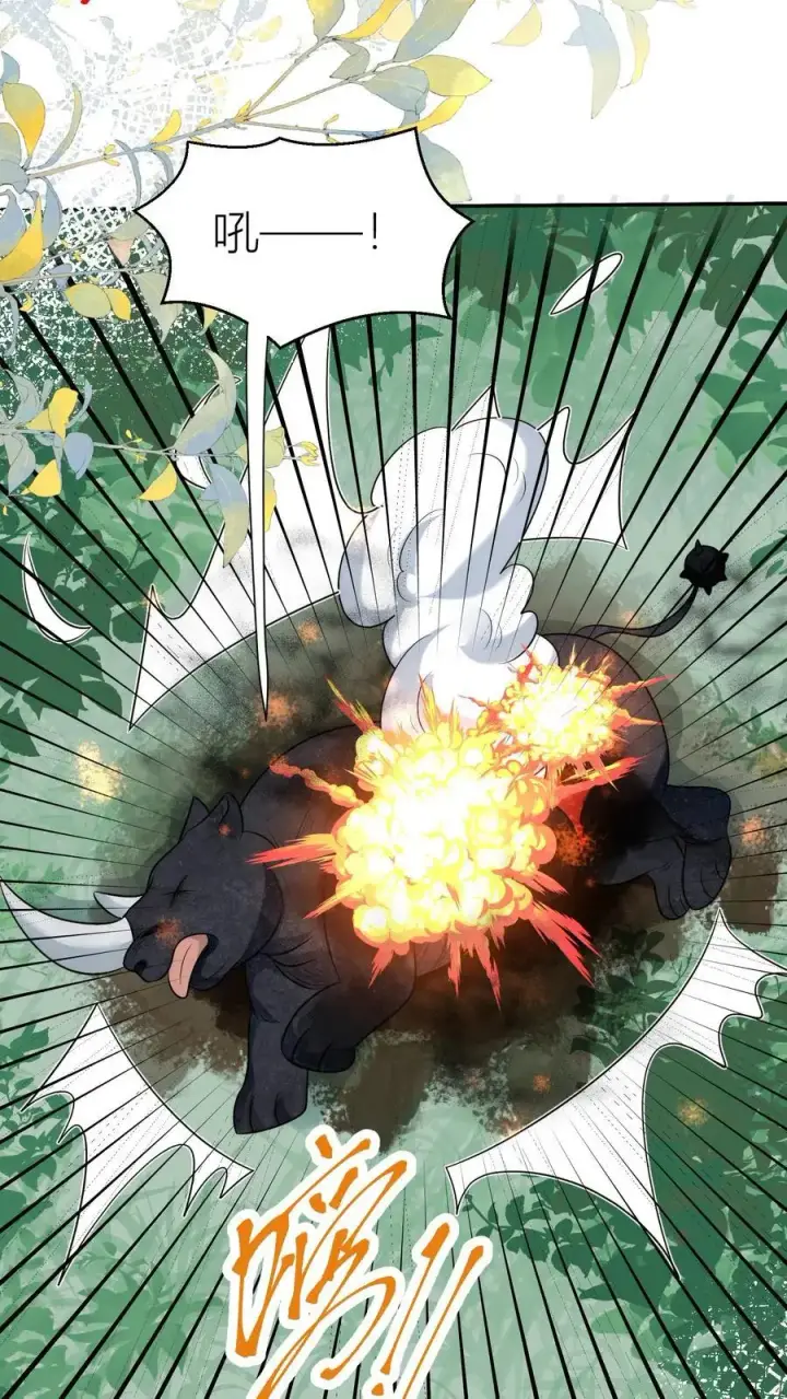 《小师妹明明超强却过分沙雕》第61话 要用物理打败魔法！图12