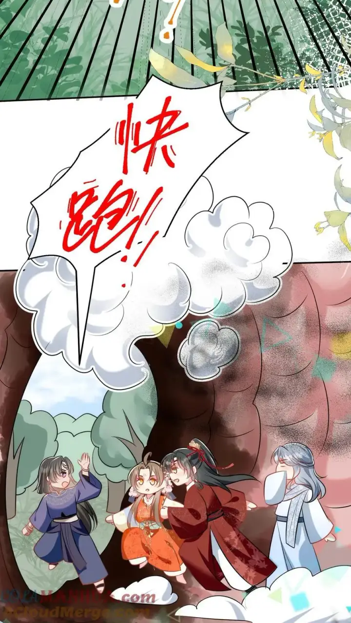 《小师妹明明超强却过分沙雕》第61话 要用物理打败魔法！图13