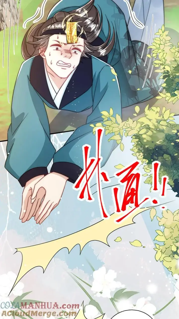 《小师妹明明超强却过分沙雕》第62话 邪神入侵修真界啦！图27