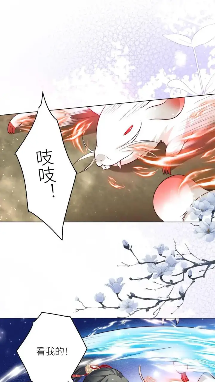 《小师妹明明超强却过分沙雕》第68话 打地鼠游戏开始啦！图12