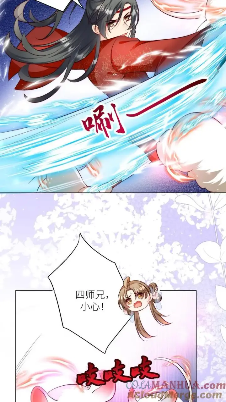 《小师妹明明超强却过分沙雕》第68话 打地鼠游戏开始啦！图13