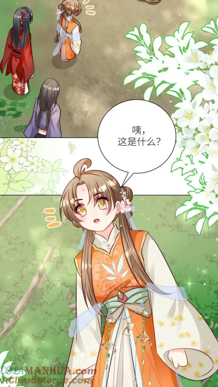 《小师妹明明超强却过分沙雕》第68话 打地鼠游戏开始啦！图7