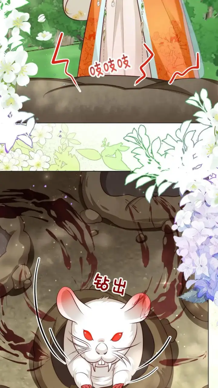 《小师妹明明超强却过分沙雕》第68话 打地鼠游戏开始啦！图8