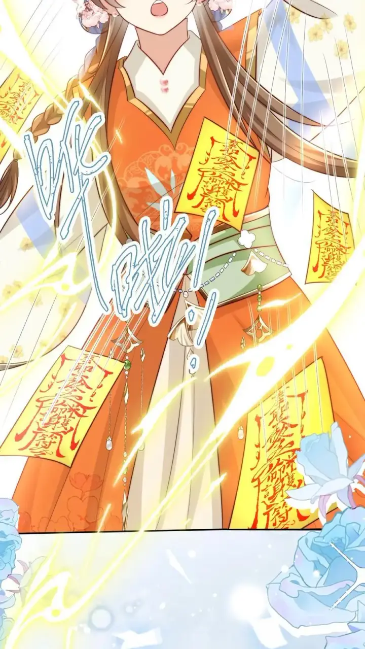 《小师妹明明超强却过分沙雕》第73话 绿光罩顶原来是这种感觉呀图16