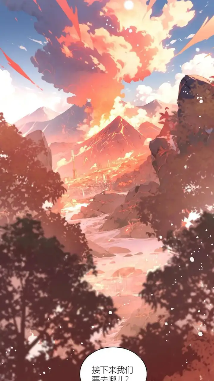 《小师妹明明超强却过分沙雕》第73话 绿光罩顶原来是这种感觉呀图2