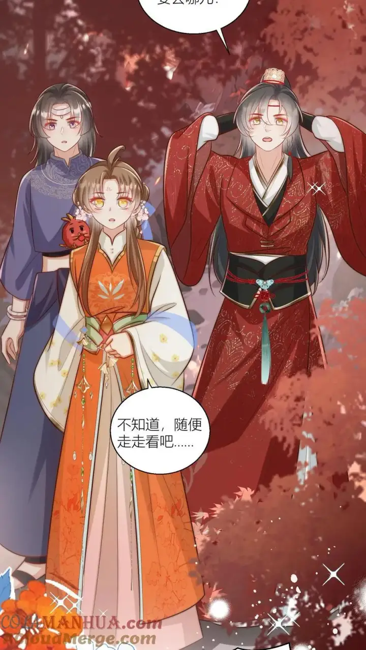 《小师妹明明超强却过分沙雕》第73话 绿光罩顶原来是这种感觉呀图3