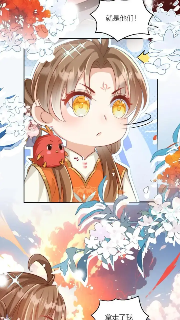 《小师妹明明超强却过分沙雕》第73话 绿光罩顶原来是这种感觉呀图4