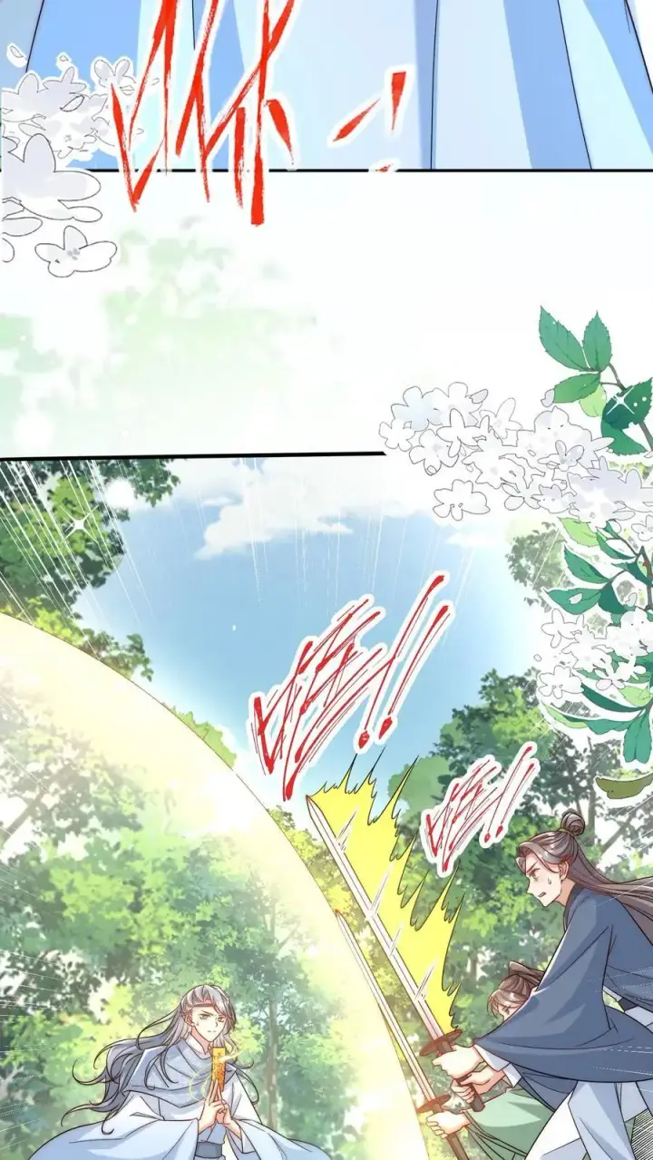 《小师妹明明超强却过分沙雕》第74话 人类就没有一个好东西！图10