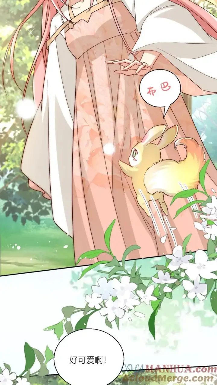《小师妹明明超强却过分沙雕》第74话 人类就没有一个好东西！图17
