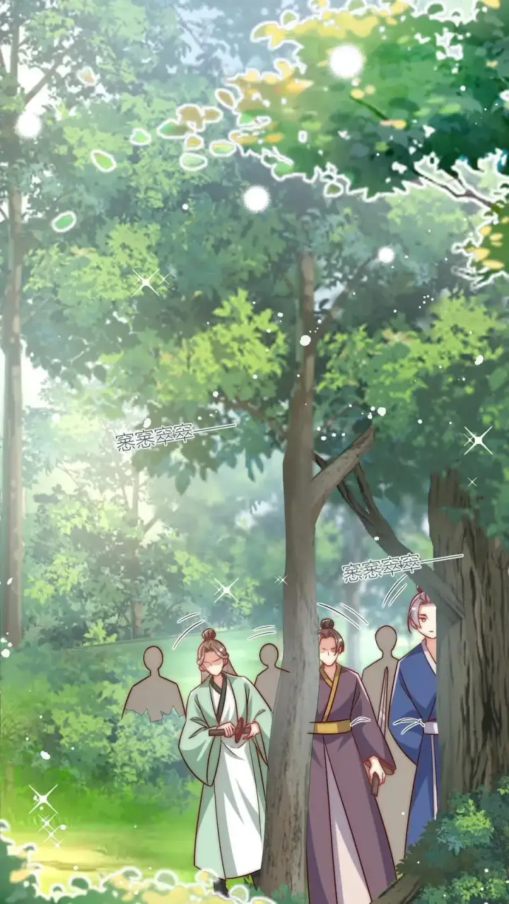 《小师妹明明超强却过分沙雕》第74话 人类就没有一个好东西！图2
