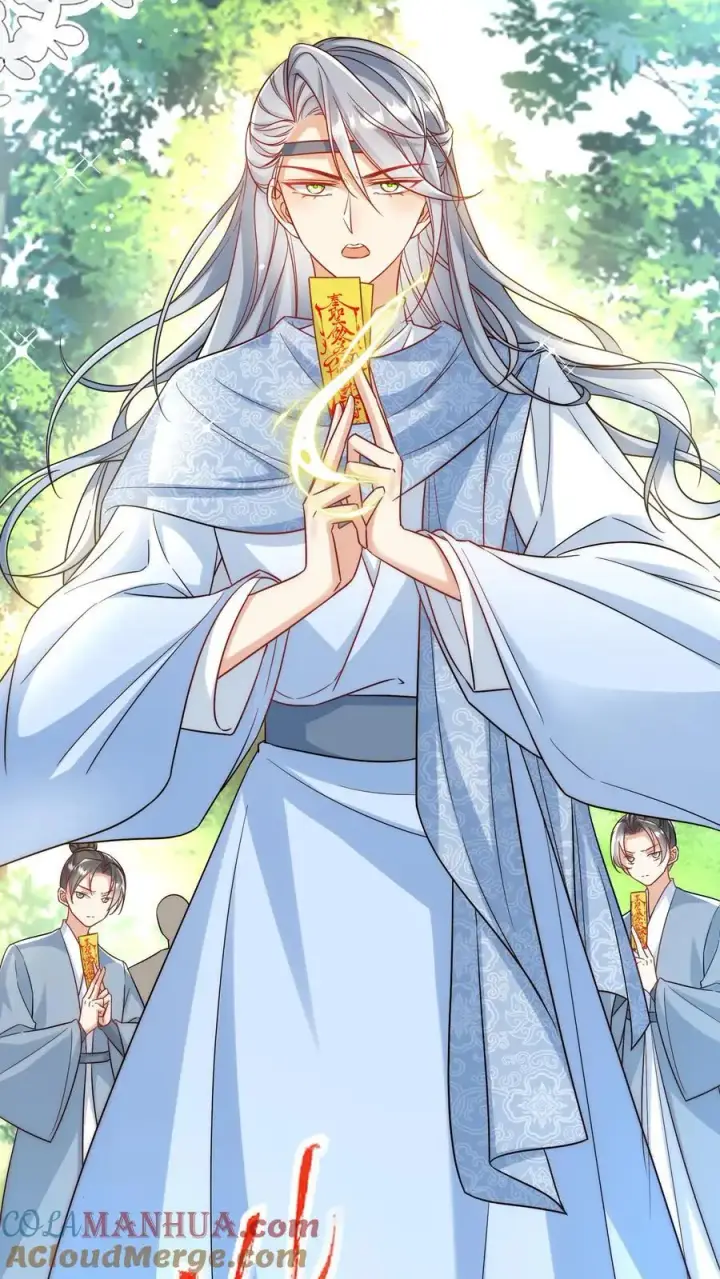 《小师妹明明超强却过分沙雕》第74话 人类就没有一个好东西！图9