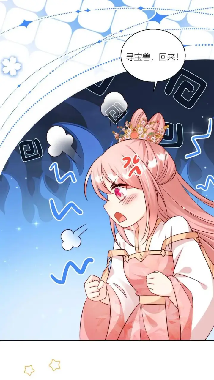 《小师妹明明超强却过分沙雕》第76话 敲诈起来毫无心理负担图20