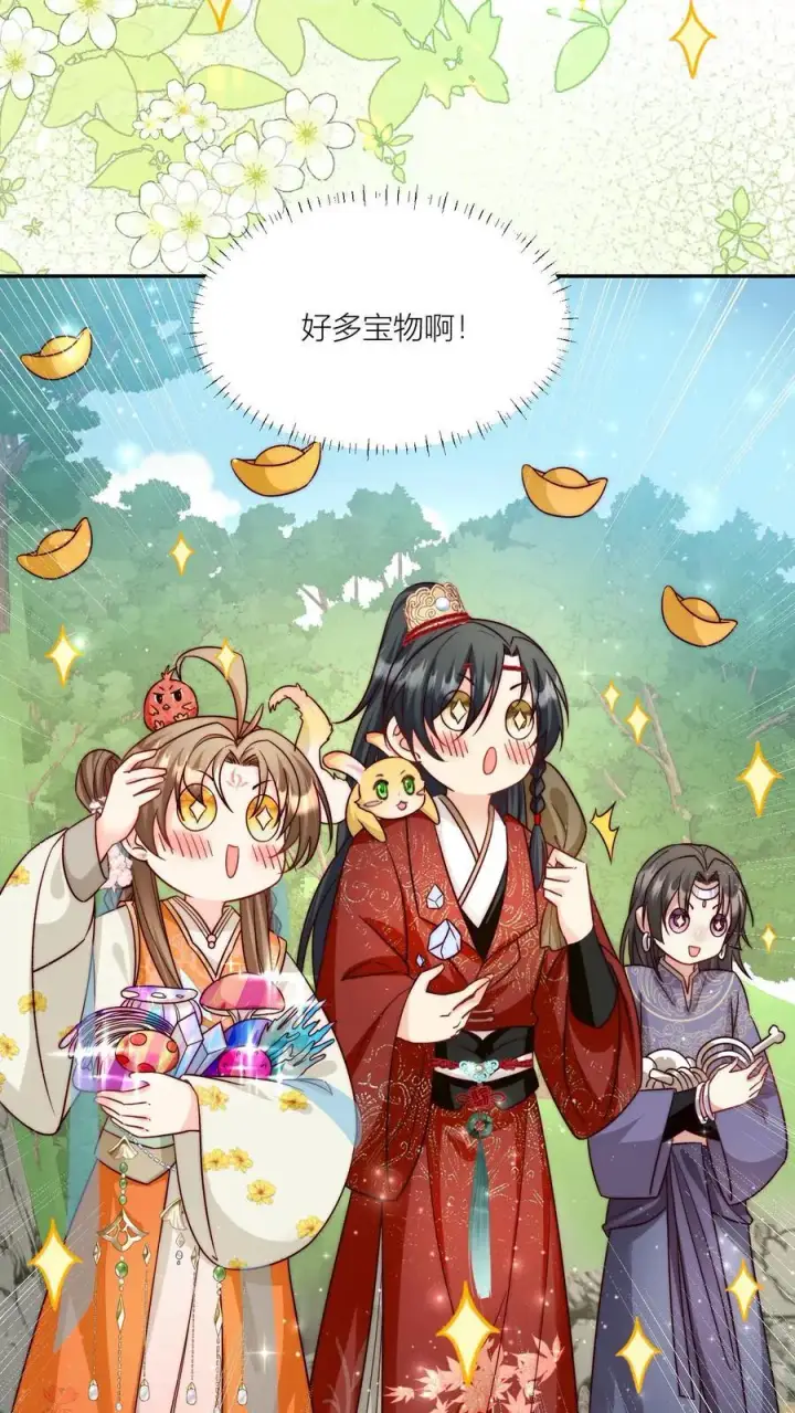 《小师妹明明超强却过分沙雕》第76话 敲诈起来毫无心理负担图8