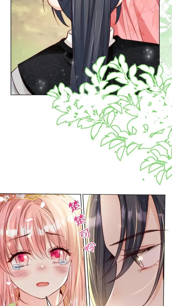 《小师妹明明超强却过分沙雕》第77话 都是天生剑骨凭啥不自信？图6