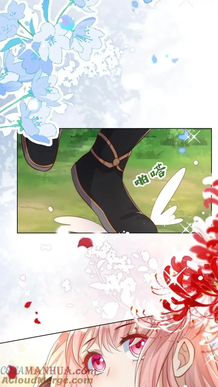 《小师妹明明超强却过分沙雕》第78话 因为我没素质所以可以打你图13