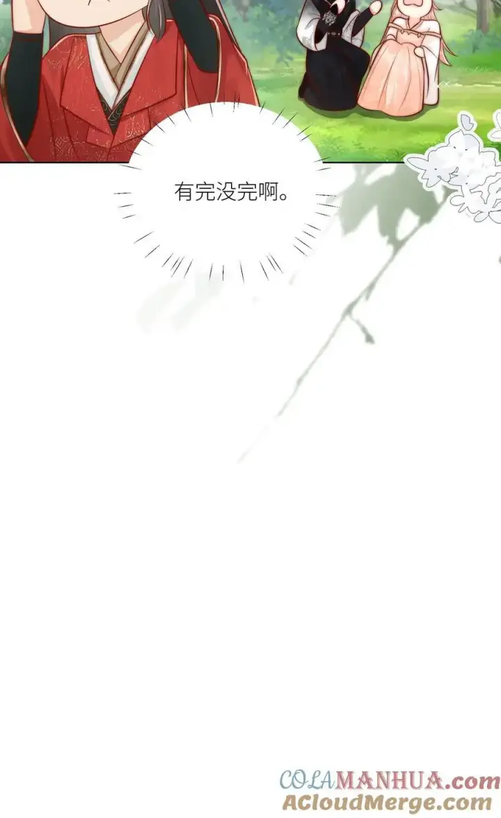 《小师妹明明超强却过分沙雕》第78话 因为我没素质所以可以打你图23