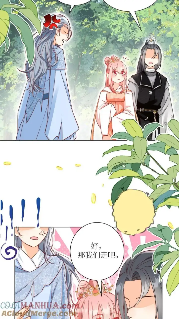 《小师妹明明超强却过分沙雕》第79话 大师兄可能会当场裂开图19