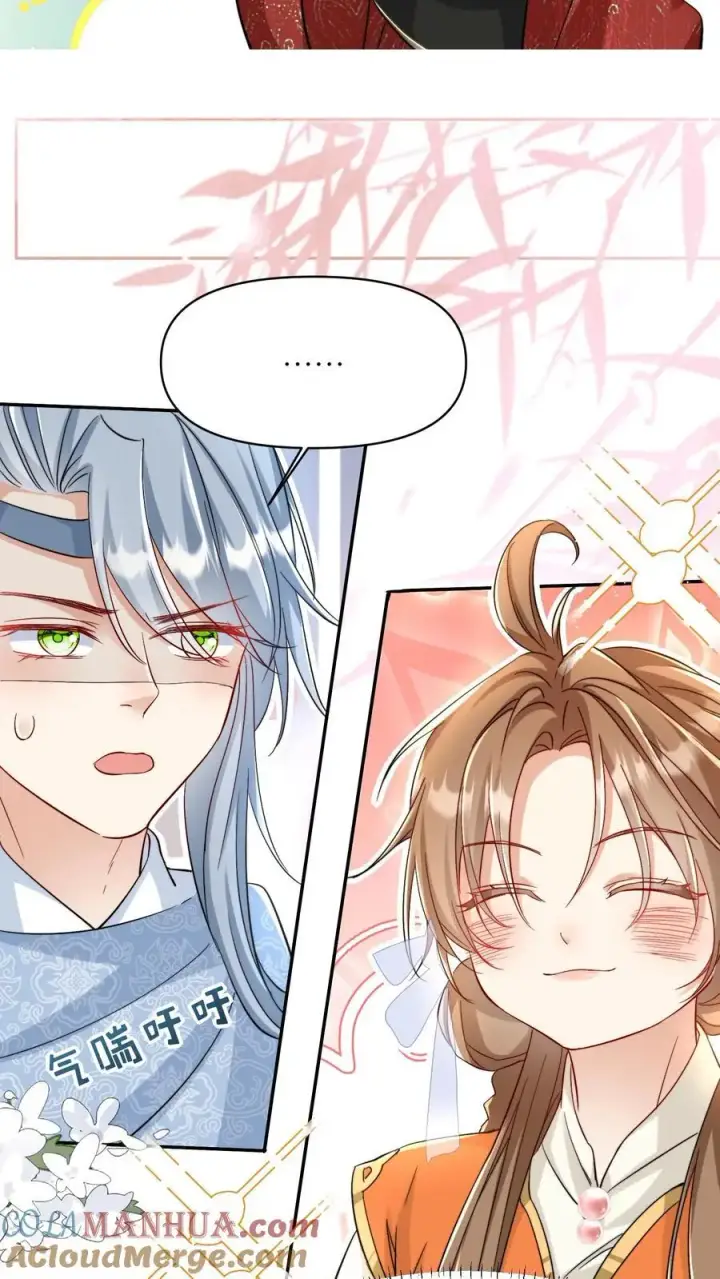《小师妹明明超强却过分沙雕》第81话 我自尊心太强可听不得人骂图11
