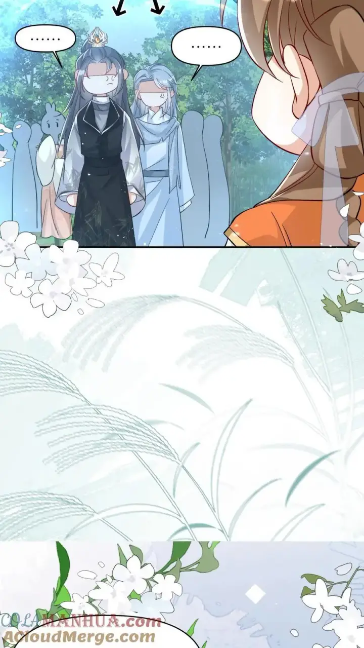 《小师妹明明超强却过分沙雕》第81话 我自尊心太强可听不得人骂图19