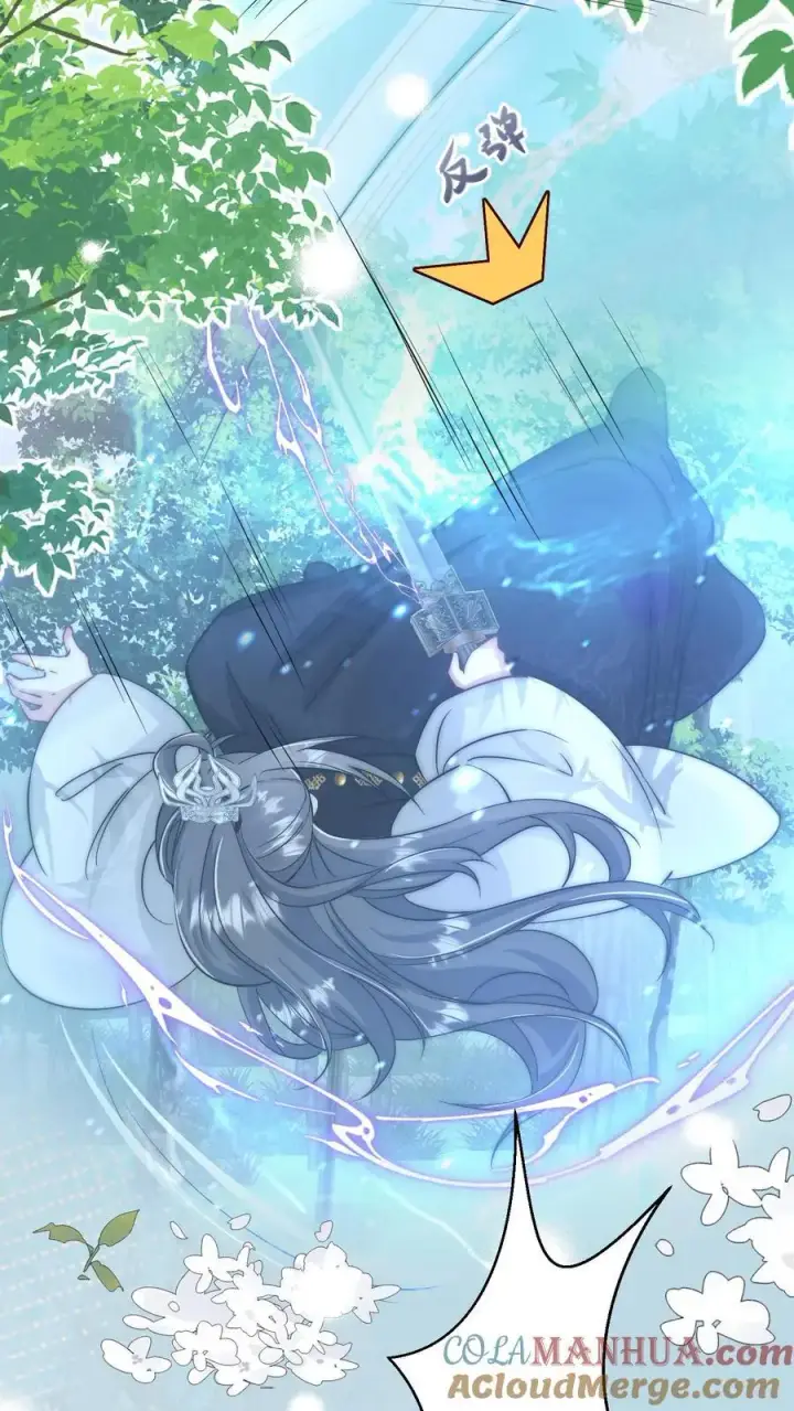 《小师妹明明超强却过分沙雕》第81话 我自尊心太强可听不得人骂图23