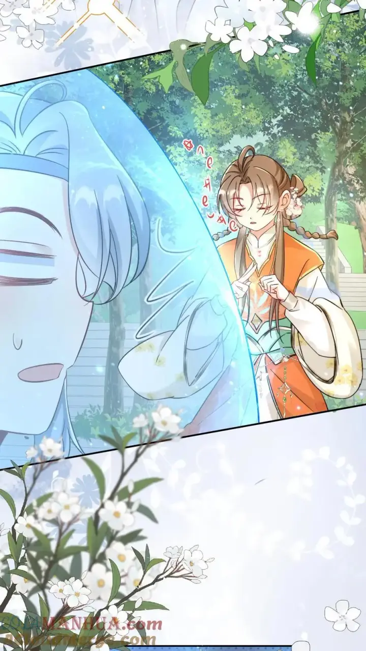 《小师妹明明超强却过分沙雕》第81话 我自尊心太强可听不得人骂图5