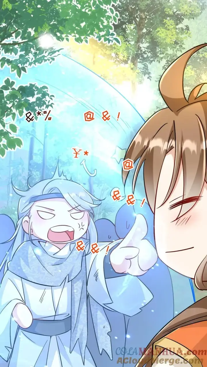 《小师妹明明超强却过分沙雕》第81话 我自尊心太强可听不得人骂图7