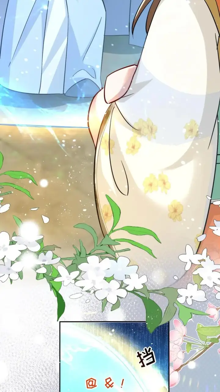 《小师妹明明超强却过分沙雕》第81话 我自尊心太强可听不得人骂图8