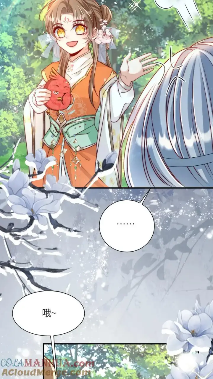 《小师妹明明超强却过分沙雕》第82话 你们亲传的身份也太低了吧图15