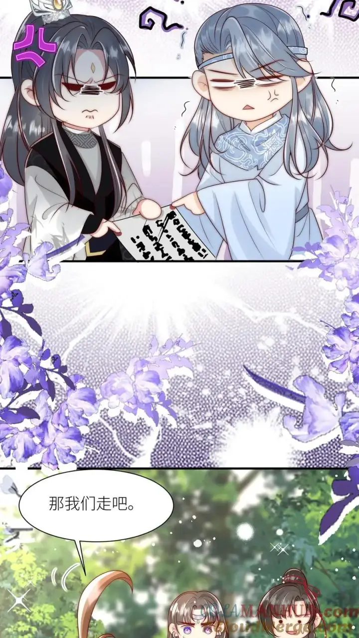 《小师妹明明超强却过分沙雕》第82话 你们亲传的身份也太低了吧图23