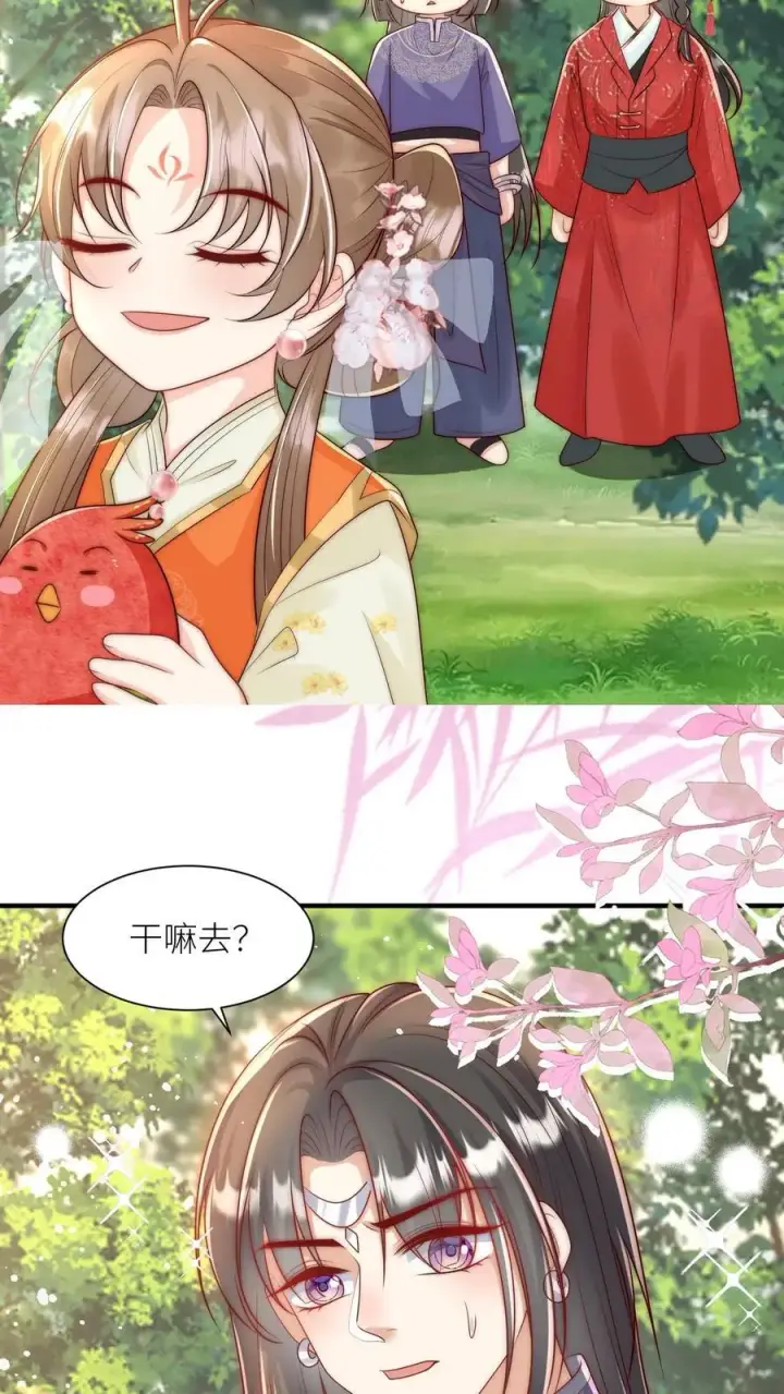 《小师妹明明超强却过分沙雕》第82话 你们亲传的身份也太低了吧图24