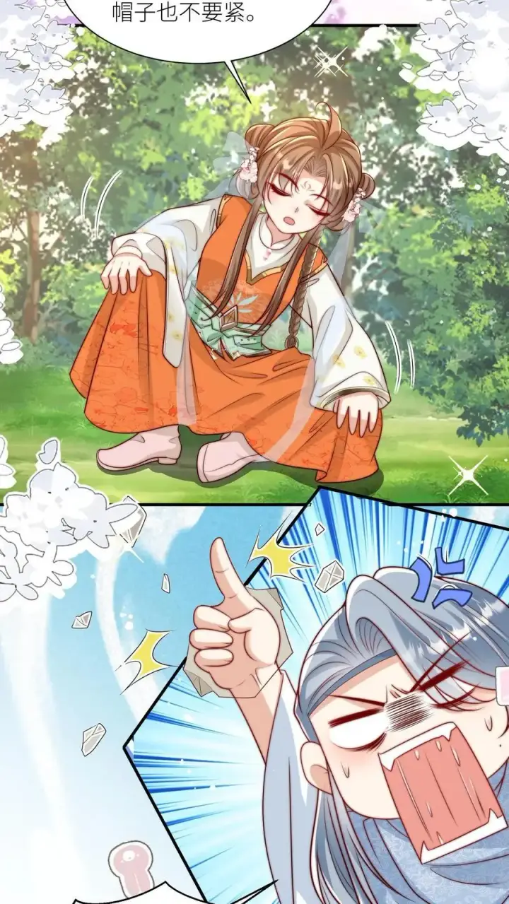 《小师妹明明超强却过分沙雕》第82话 你们亲传的身份也太低了吧图8