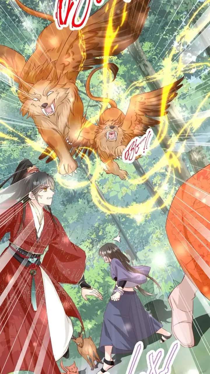 《小师妹明明超强却过分沙雕》第83话 祸水东引我最擅长了~图12
