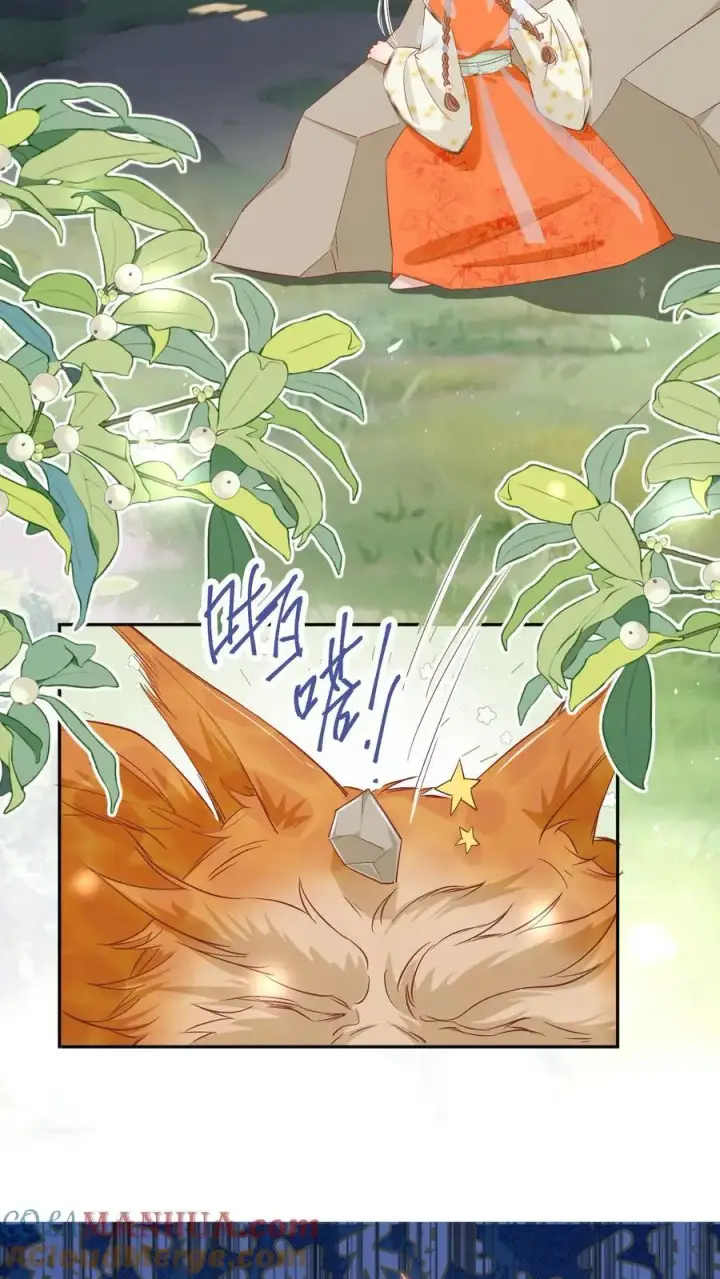 《小师妹明明超强却过分沙雕》第83话 祸水东引我最擅长了~图3
