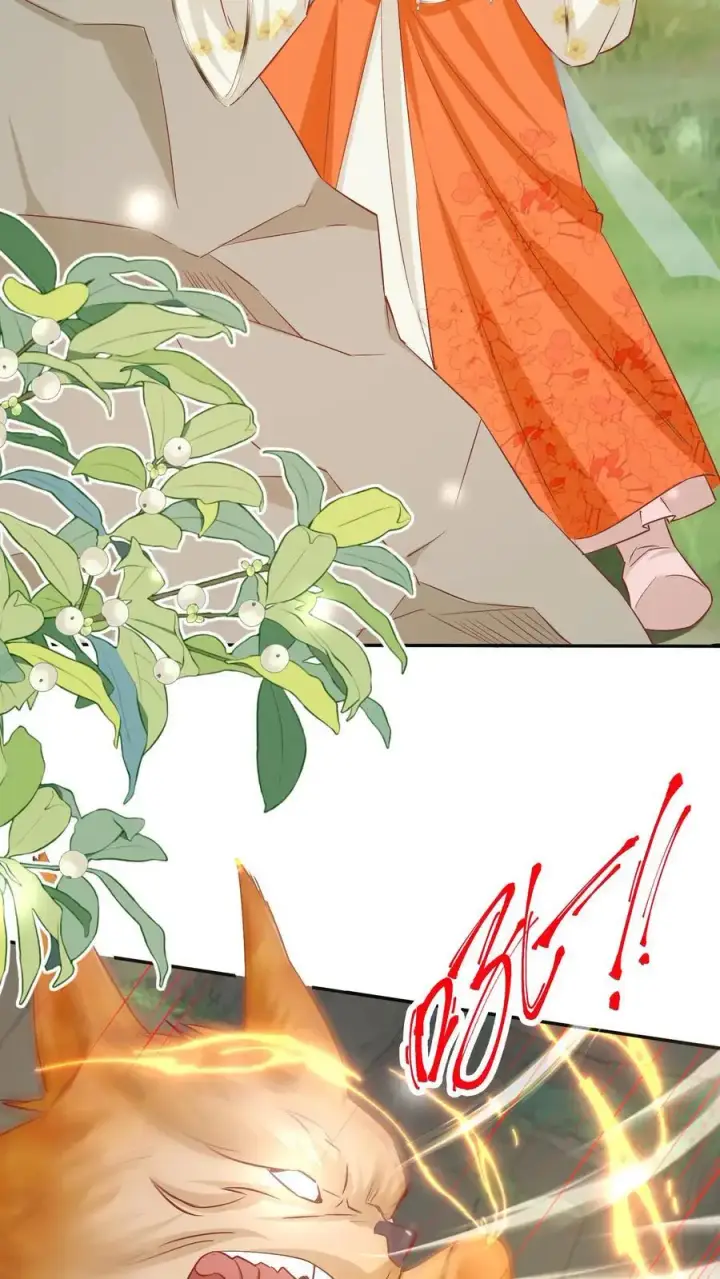 《小师妹明明超强却过分沙雕》第83话 祸水东引我最擅长了~图6