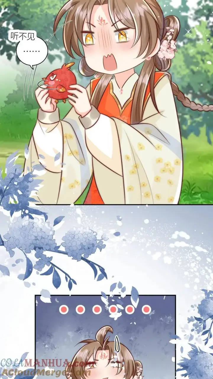 《小师妹明明超强却过分沙雕》第84话 不准在我头上絮窝！图21