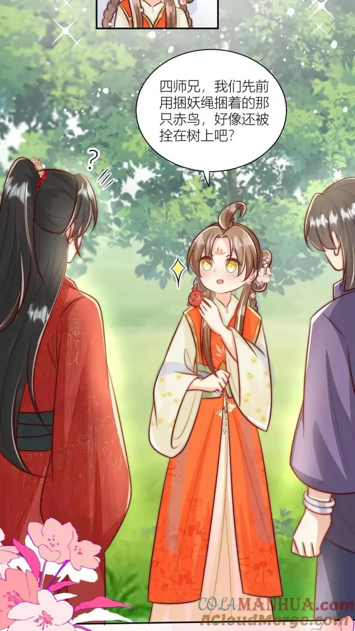 《小师妹明明超强却过分沙雕》第84话 不准在我头上絮窝！图23