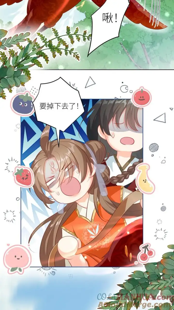 《小师妹明明超强却过分沙雕》第85话 骑鸟飞行是个技术活啊图13
