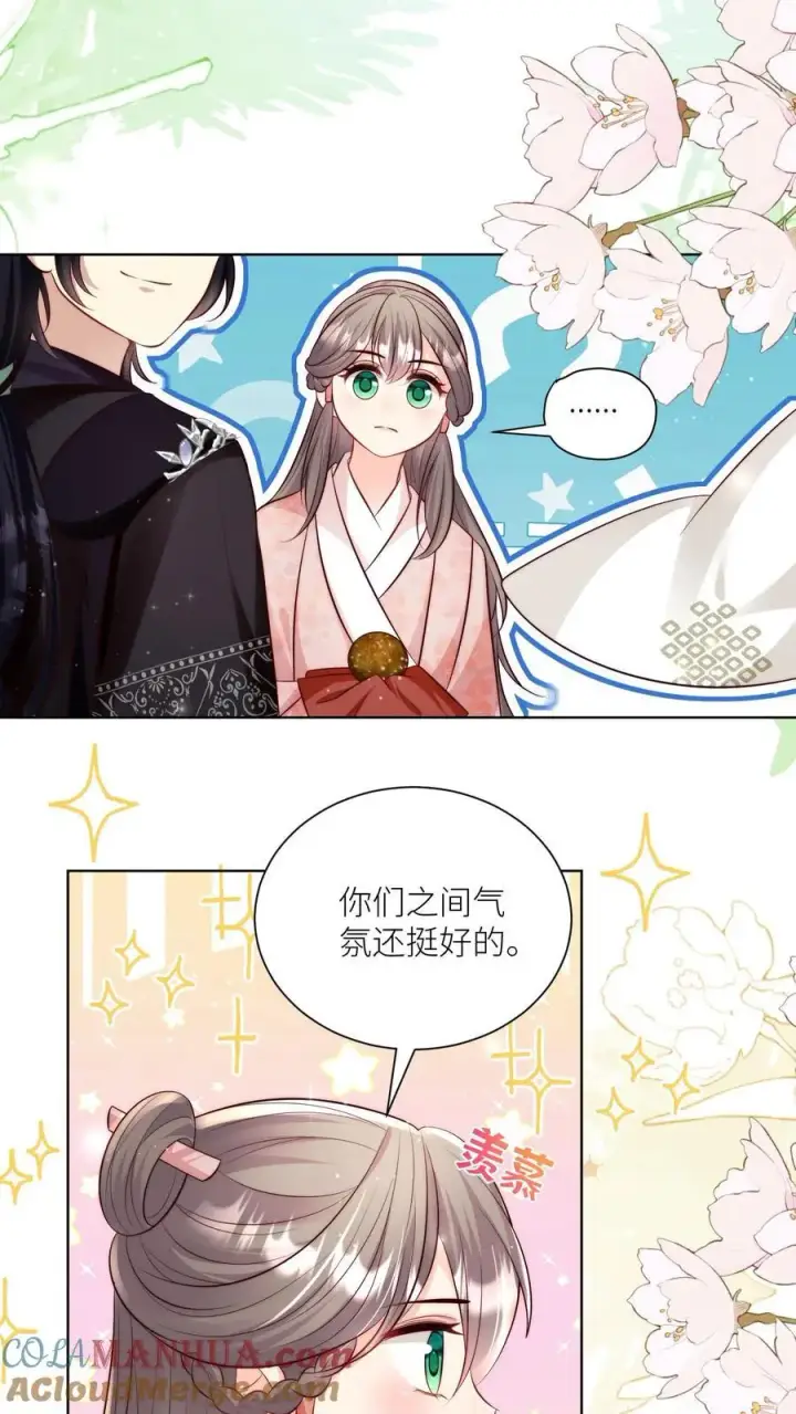《小师妹明明超强却过分沙雕》第86话 此生最恨天赋狗图15