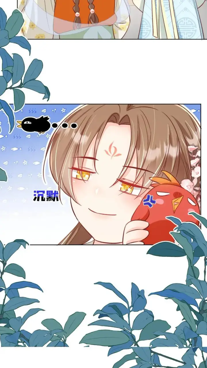 《小师妹明明超强却过分沙雕》第87话 我不行了让我摆烂吧！图20