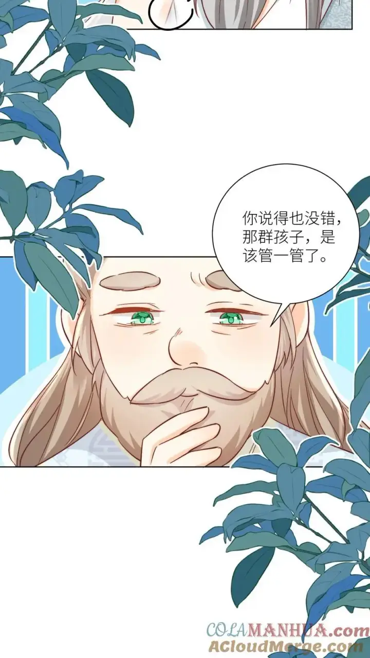 《小师妹明明超强却过分沙雕》第87话 我不行了让我摆烂吧！图9