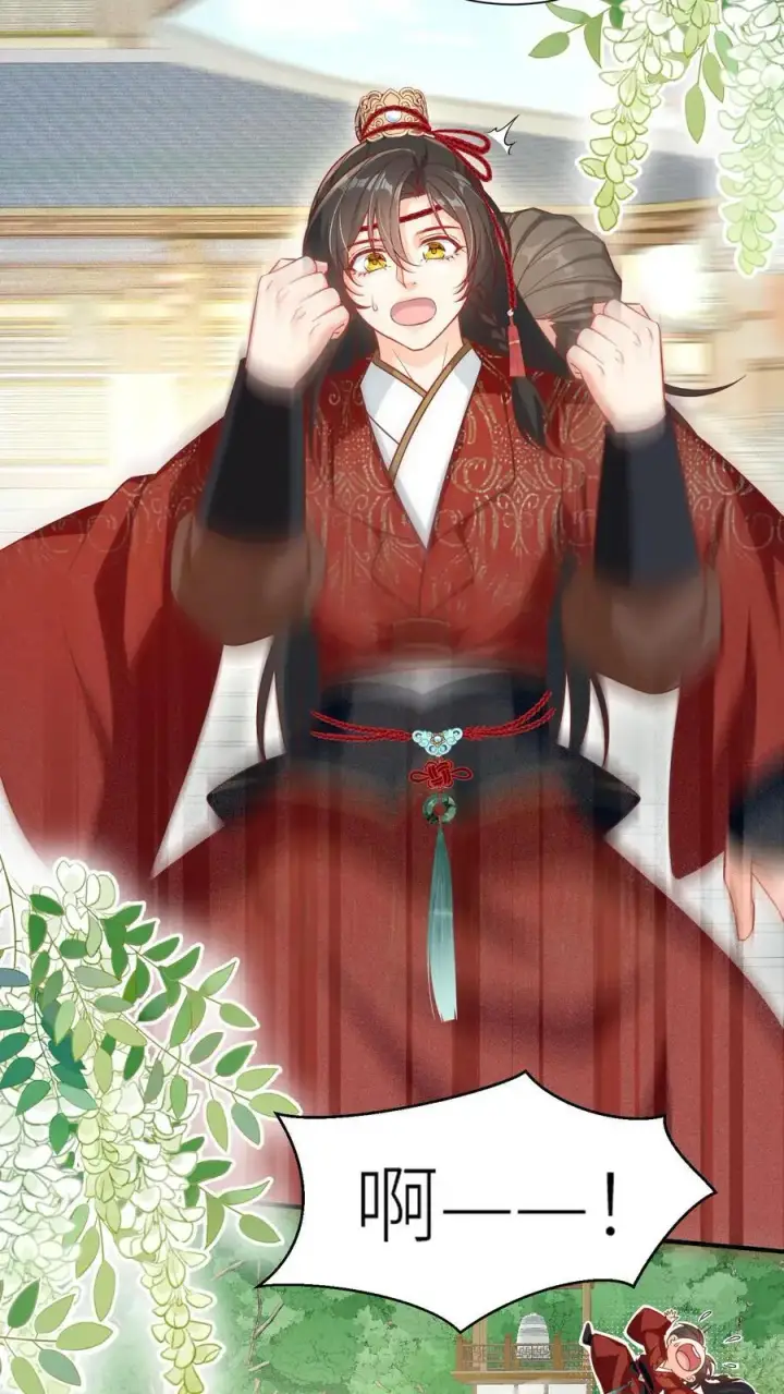 《小师妹明明超强却过分沙雕》第88话 大比居然要直播？！！图10