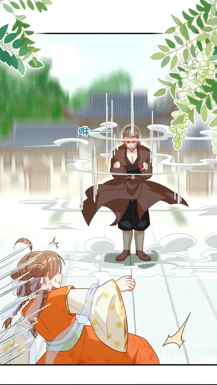 《小师妹明明超强却过分沙雕》第88话 大比居然要直播？！！图18